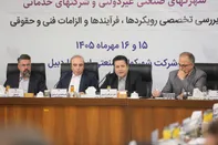 نایب‌رئیس اتاق ایران: تسهیل زیرساخت‌ها و کاهش بروکراسی، لازمه توسعه شهرک‌های صنعتی غیردولتی است