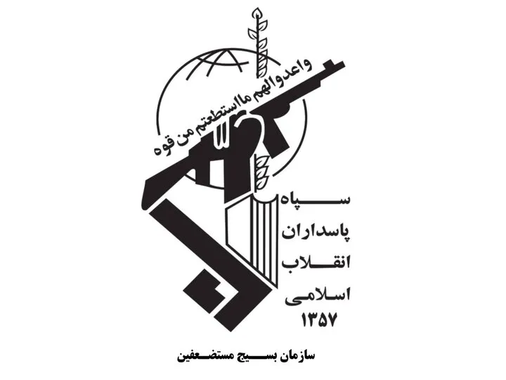 بسیج: هفته دفاع مقدس، یادآور حماسه بزرگ ملت در دفاع از تمامیت ارضی است