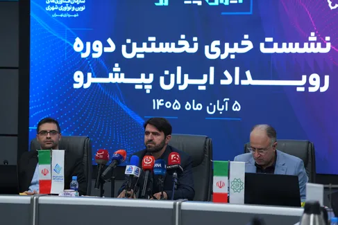 حضور ۲۲۰ شرکت فناور برای حل مشکلات تهران