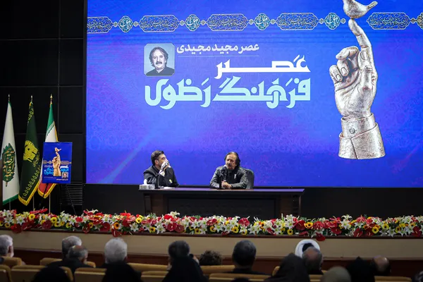  آیین تجلیل از مجید مجیدی در حرم مطهر رضوی 