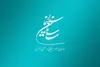 موافقت شورای پروانه فیلمسازی با ساخت ۴ فیلم‌؛ «کما ۲» مجوز گرفت