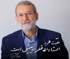 وزیر علوم: شهید لاریجانی سیاستمداری معتدل و ملی بود