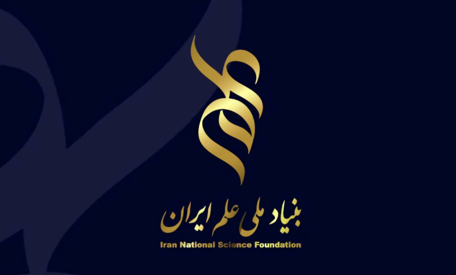 از هوش مصنوعی تا کوانتوم؛ کارنامه دوساله معاونت علمی در دولت چهاردهم زیر ذره‌بین برنا