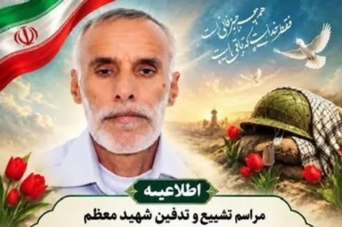 تشییع پیکر جانباز شهید «حسین حقیری‌زاده» در رودان برگزار می‌شود