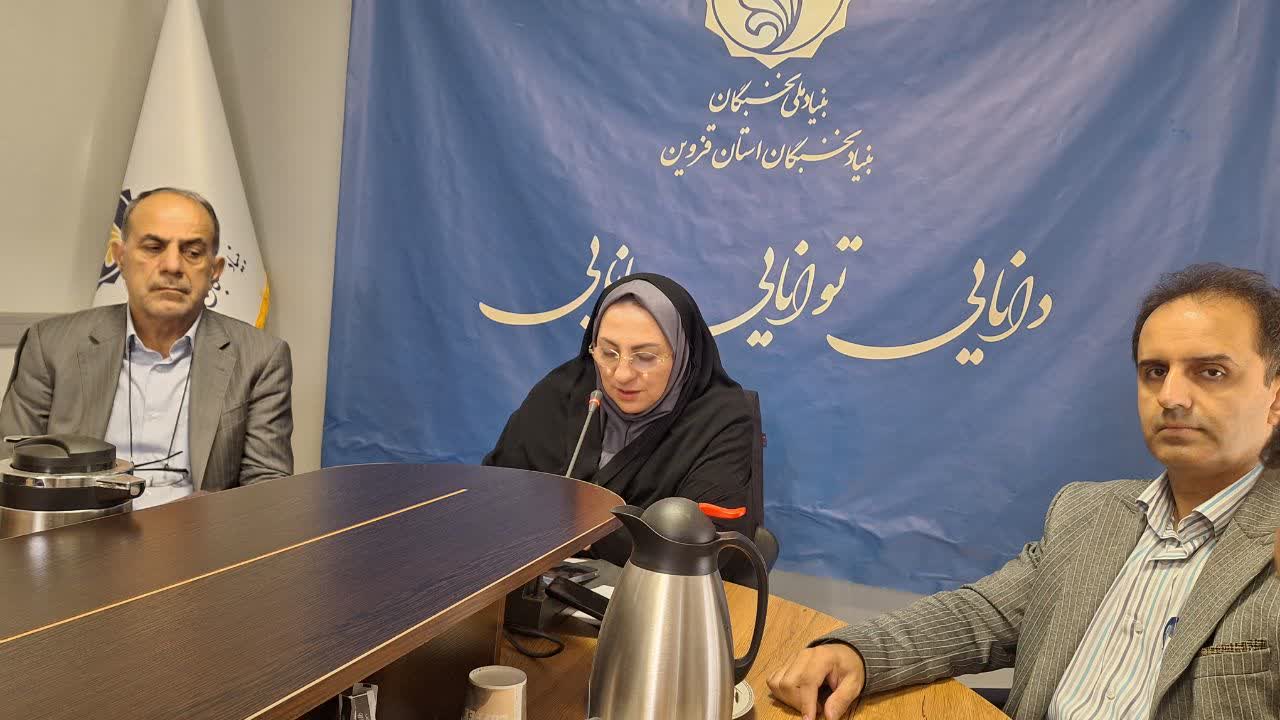 رئیس بنیاد نخبگان قزوین: بیش از یک‌هزار نخبه در استان شناسایی شده‌اند/ ضرورت حضور نخبگان در حل مسائل اجرایی