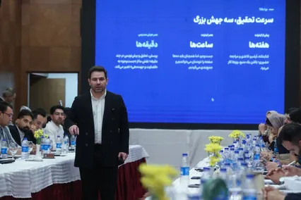 کارگاه آموزشی اولین رویداد کارآفرینی جوانان با رویکرد هوش مصنوعی در فارس/۱