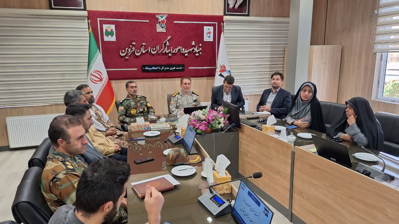 ۴۶ برنامه محوری هفته دفاع مقدس در قزوین برگزار می‌شود