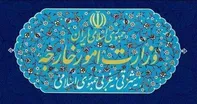 وزارة الخارجية الإيرانية تدين العدوان العسكري الأمريكي وانتهاك وقف إطلاق النار المستمر