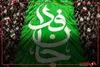حضور یمنی‌ها در مراسم ۳۱۳ هزار نفری جانفدایان