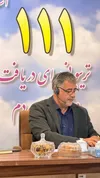 حضور مدیرکل ورزش و جوانان آذربایجان شرقی در محل سامانه الکترونیکی ارتباط مردم و دولت