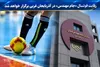 رقابت فوتسال «جام مهندس» در آذربایجان غربی برگزار خواهدشد