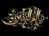 آیا حضرت ام البنین (س) با شمر نسبت فامیلی دارند؟