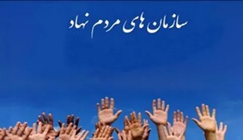 فرماندار گرمسار: «سمن‌ها» ظرفیت ارزشمندی برای پیشبرد برنامه‌های توسعه‌ای هستند