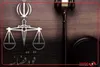 عاقبت یک تروریست