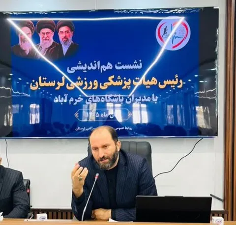 هشدار رییس هیات پزشکی ورزشی لرستان درباره مصرف خودسرانه مکمل‌های ورزشی / فعالیت بدون بیمه ورزشی توجیهی ندارد