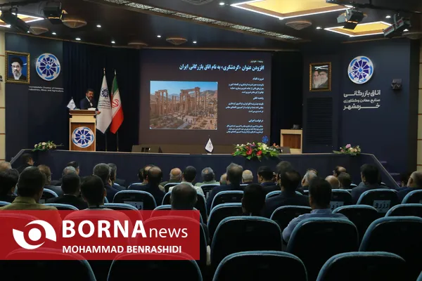 همایش اقتصادی در اتاق بازرگانی خرمشهر