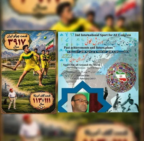 رجب‌پور؛ چوگو، شناسنامه‌ی تمدنی ایران؛ پیشینه‌ای که بر امپراتوری غرب پیشی گرفته است