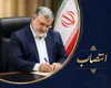 با حکم استاندار تهران؛ محسن مفید مدیرکل دفتر فناوری اطلاعات، امنیت و هوشمندسازی شد