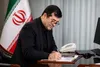 پیام وزیر ورزش و جوانان به مناسبت قهرمانی تیم ملی والیبال زیر ۱۷ سال ایران در جهان