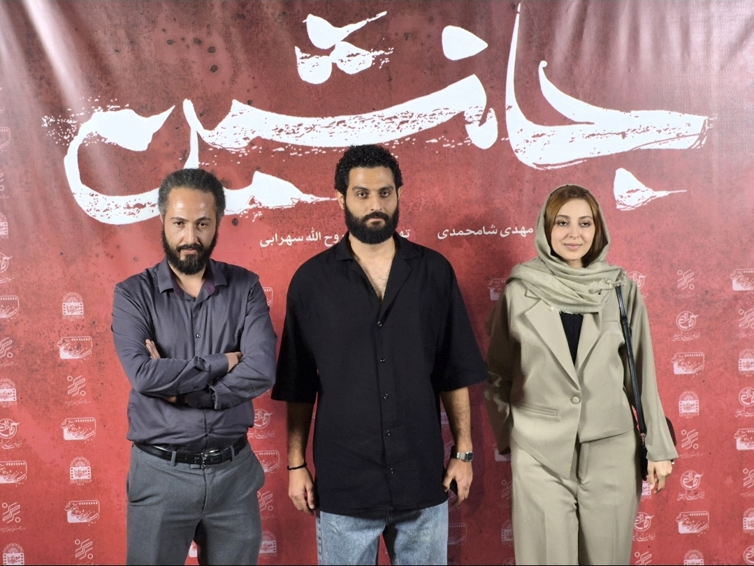 «جانشین» به موزه سینما رسید؛ اکران خصوصی فیلم در باغ فردوس