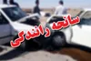 برخورد دو دستگاه خودرو در کرج، دو مصدوم بر جای گذاشت