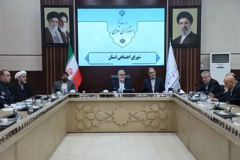 تاکید استاندار تهران بر تقویت نقش محلات و مساجد در کاهش آسیب‌ها