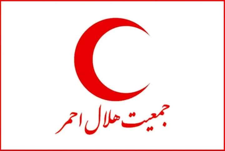 اطلاعیه هلال‌احمر درباره عدم ارتباط یک متهم به این نهاد