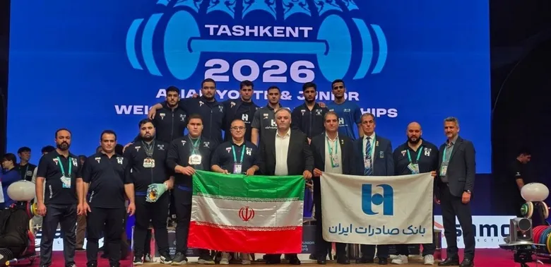 سومی دختران و پسران وزنه‌برداری ایران در مسابقات قهرمانی آسیا