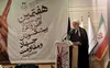 نماینده ولی‌فقیه در کردستان : شهدا الگو و بیدارکننده جامعه هستند