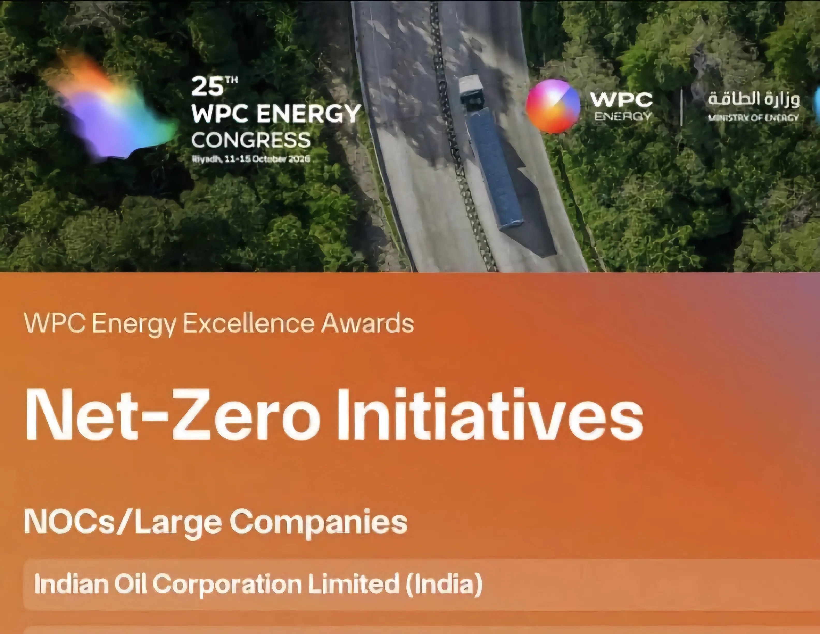 یک شرکت ایرانی در جمع فینالیست‌های Net-Zero Initiatives سال ۲۰۲۶
