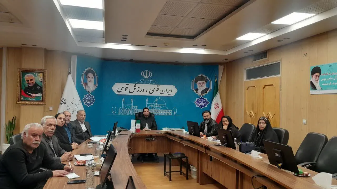 وبینار هماهنگی برنامه‌های جامع ورزش و جوانان برگزار شد