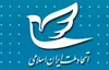 حزب اتحاد ملت: تعویق انتخابات، به‌معنای تمدید خودکار دوره‌ مسئولیت منتخبان نیست