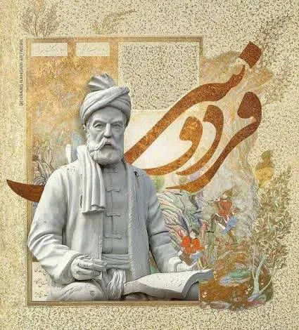 فردوسی؛ مرزبان زبان فارسی و پاسدار هویت ایران