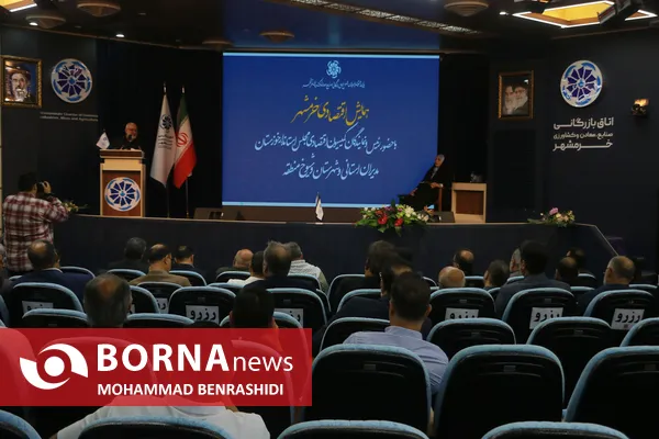 همایش اقتصادی در اتاق بازرگانی خرمشهر