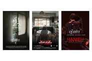 با مدیریت مستانه مهاجر؛ سینمای ایران با روایت «سایه جنگ» به ترکیه می‌رود