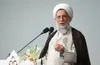 خون پاک آقای شهید ایران، بساط دستگاه استکبار را از جهان جمع خواهد کرد