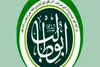 ارسال ۶۰۰ اثر به دبیرخانه همایش بین المللی ابوطالب حامی پیامبر اعظم(ص)