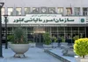 استرداد بیش از ۳۱ همت مالیات و عوارض ارزش افزوده به مودیان