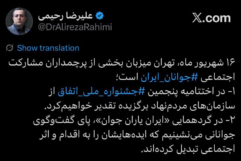 اختتامیه پنجمین جشنواره ملی اتفاق ۱۶ شهریور برگزار میشود اختتامیه پنجمین جشنواره ملی اتفاق ۱۶ شهریور برگزار میشود