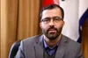 ادامه بررسی لایحه مقابله با جنایات بین المللی در جلسات صحن مجلس