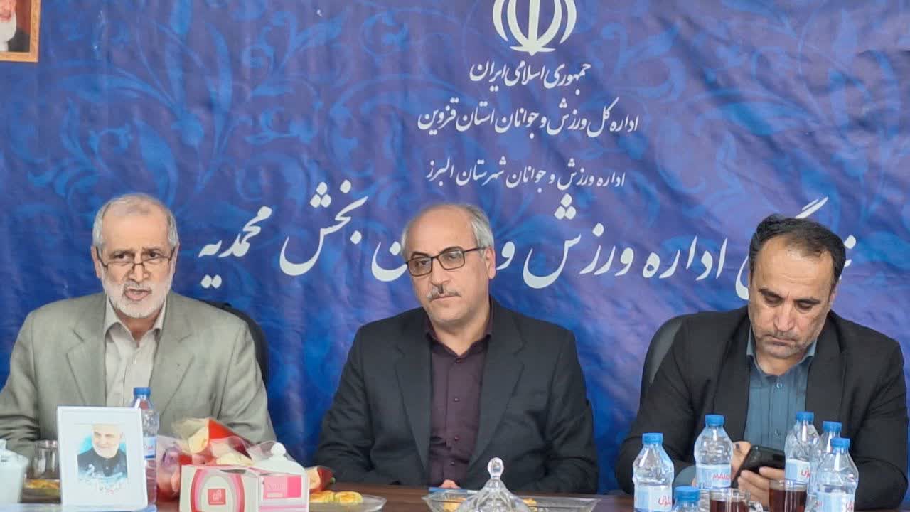 ۲۵ هزار ورزشکار سازمان‌یافته در شهرستان البرز فعالیت دارند/ سرانه فضای ورزشی به ۰.۷۸ مترمربع رسید