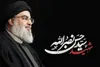 شهید نصرالله نماد عزت، مقاومت و ولایت‌مداری در جهان اسلام بود