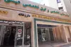 گام مشترک مدیریت ارشد استان و خیرین سلامت برای تحول و نوسازی بیمارستان عیسی‌ابن‌مریم اصفهان