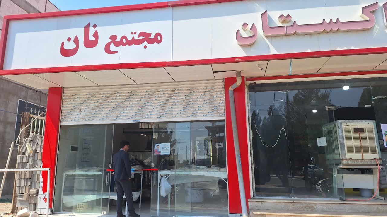 پانزدهمین روستا بازار استان قزوین در تاکستان افتتاح شد 
