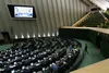 نمایندگان از رهبری تشکر کردند