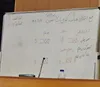 مجمع کبدی اصفهان بدون نتیجه ماند؛ اعضا به اجماع نرسیدند