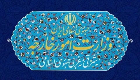 بیانیه وزارت امور خارجه درباره نقض آشکار یادداشت تفاهم خاتمه جنگ توسط آمریکا