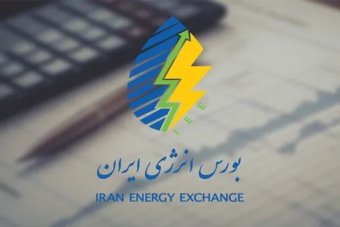 معاملات بازارهای کالایی در بورس انرژی از امروز قابل انجام است