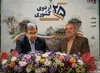 تجلی وحدت اقوام ایرانی در نصف‌جهان؛ اصفهان میزبان افتتاحیه اردوی ملی دانش‌آموزان عشایر شد