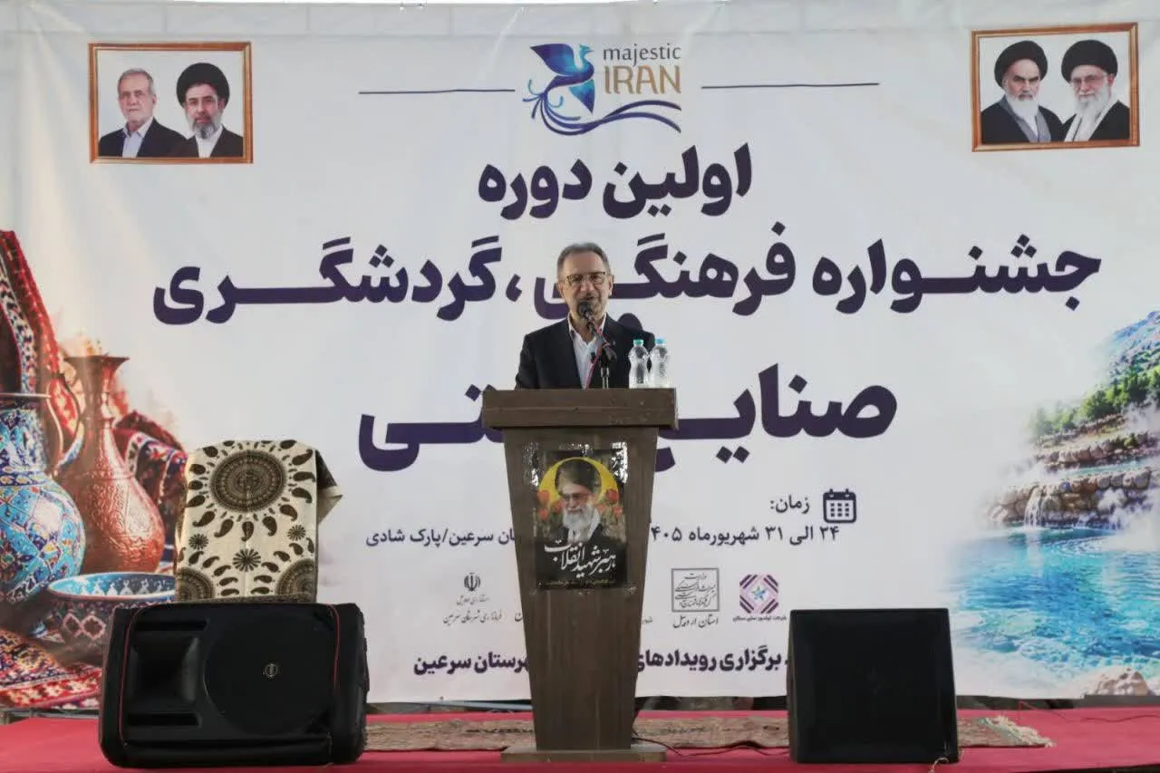 گردشگری ابزار مقابله با ایران‌هراسی دشمنان است/ دیپلماسی گردشگری و تسهیل سرمایه‌گذاری در اولویت دولت است